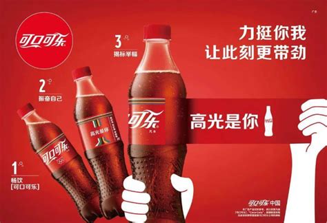 可口可乐360亿元收购BodyArmor，运动饮料成新战场？_中金在线财经号