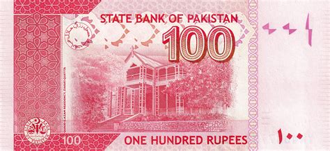 Pakistani Currency Notes 100