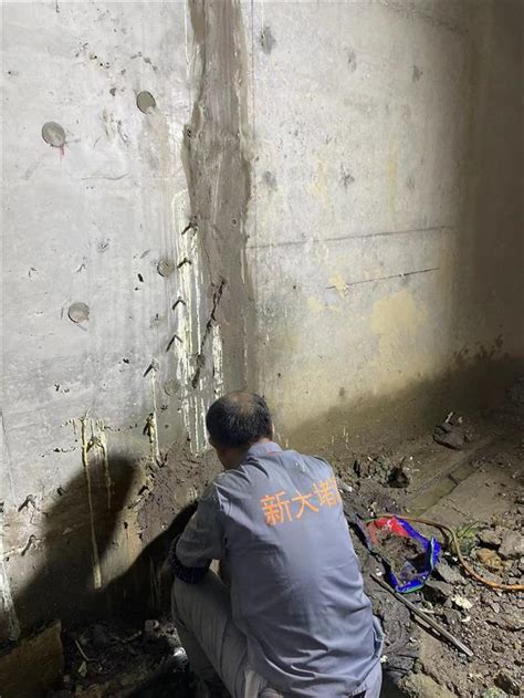 地下室顶板渗水修补施工步骤 地下室渗漏修补方案