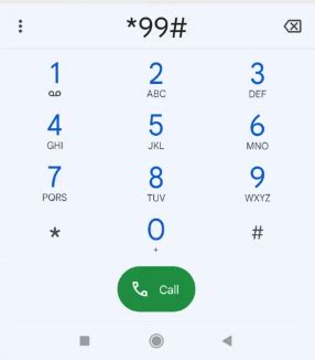 Image result for Jazz Ka Number Check Code