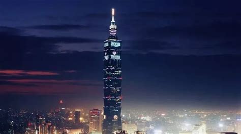 Taipei 101 Visiting Guide | Trip.com