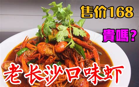 做甲鱼还是湘菜师傅独特，小火慢煨15分钟，最后一勺米汤才是关键【湘菜阿来】 - YouTube