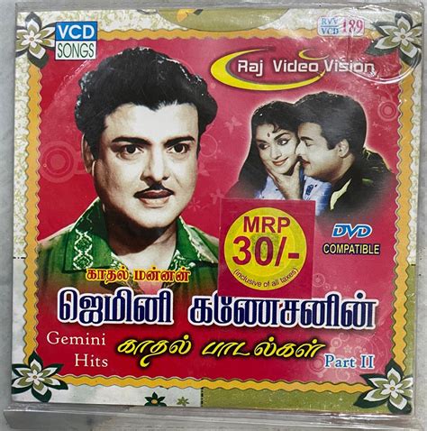 Gemini Hits Part 2 : Various Artists: Amazon.in: Movies & TV Shows}