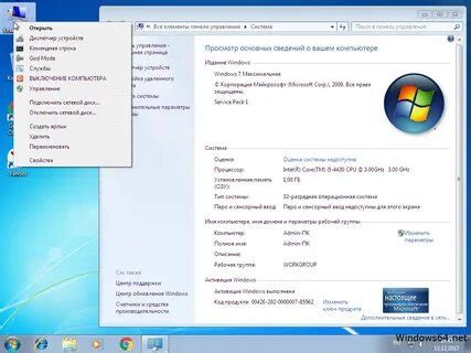 Image result for Windows 7 32-Bit Update