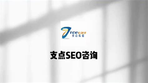 网站seo外部优化（seo为什么要做外链）-8848SEO