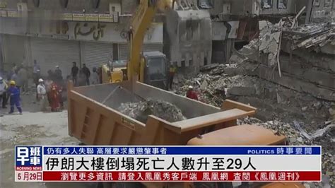 上海：四川大楼顶楼两层凌晨坍塌－青岛新闻网