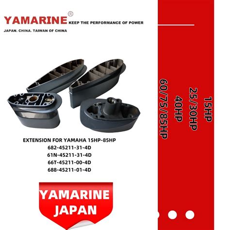 Japan Yamarine Extension for YAMAHA Outboard Motor 15HP/30HP/40HP/60HP/85HP 682-45211-31-4D, 61n ...