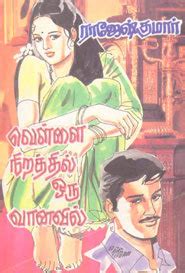 Image result for Rich Bride Poor Bride Where Are They Now