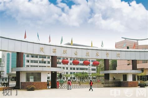 陕西工业职业技术学院PPT模板下载_PPT设计教程网
