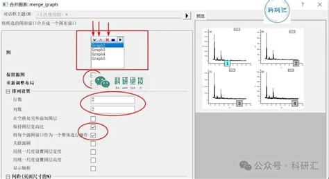 How to Combine Triangular Plot in Origin 的图像结果