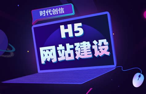 H5网站模板-H5模板源码-MetInfo