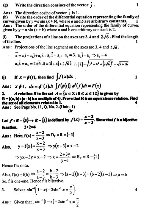 Image result for AHSEC Class 12 NCERT Book Math PDF