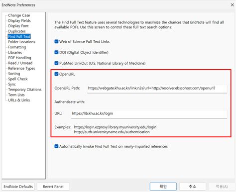 EndNote Tutorial PDF 的图像结果