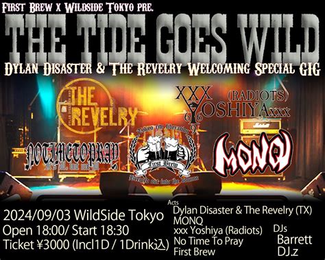 First Brew and WildSideTokyo pre. THE TIDE GOES WILD | WildSideTokyo｜ワイルドサイド トウキョウ