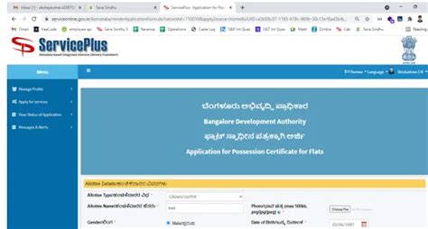 Apply Possession Certificate Online: Eligibility, Documents & Check Status
