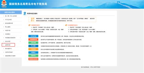 吉林省企业信用信息公示系统211.141.74.198:8081/aiccips_商业商务_第一雅虎网标准版