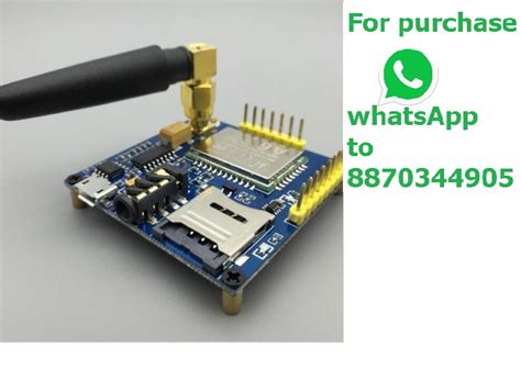 GSM A6 Module 的图像结果