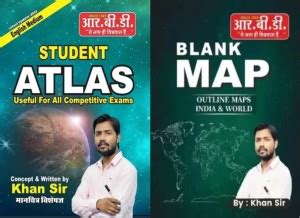 Khan Sir Student Atlas ( English Medium ) & Blank Map: Buy Khan Sir ...