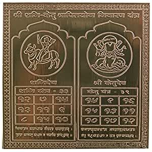 Buy Om ssvmb9 Shani Ketu Shrapit YOG Online at Low Prices in India ...