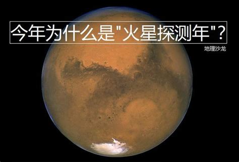 为什么中国、美国和阿联酋三国，都选择在今年往火星发射探测器？_腾讯新闻