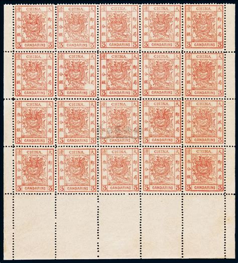 1882年大龙阔边邮票5分银一枚拍卖成交价格及图片- 芝麻开门收藏网