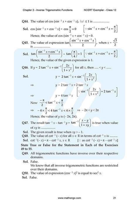 Class 12 Math Chapter 2 的图像结果