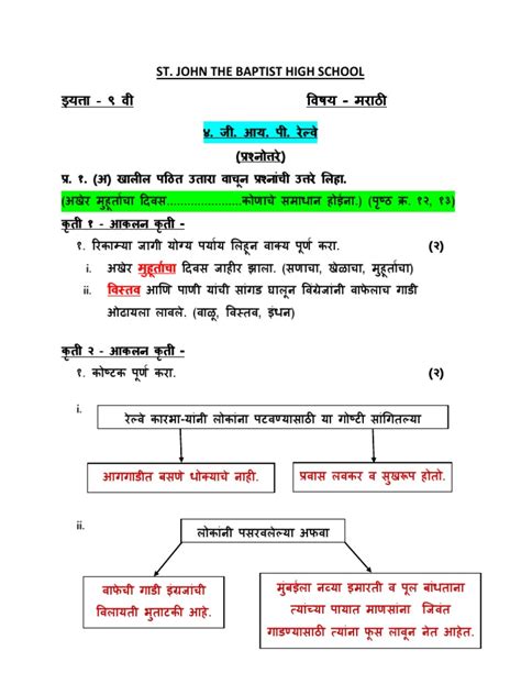 Image result for 9 Class Math Part 2 Marathi