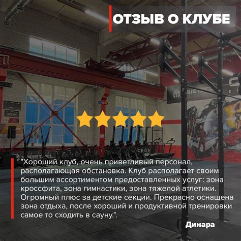 СОЮЗ CrossFit | ВКонтакте