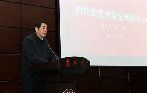 中国投资人大会筹备会议在京隆重举行