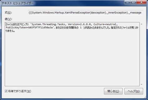 Rezultat imagine pentru ClickOnce .Net