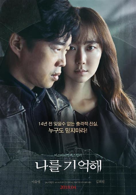 韩国电影_最新韩国电影_好看的韩国电影_52来看网