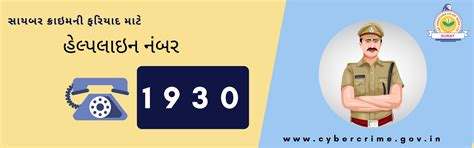 The Varachha Co-Op Bank Ltd., Surat