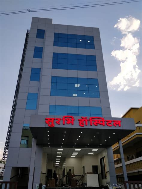Surabhi Hospital Private Limited Nagardeole, Ahmed Nagar - Contact ...