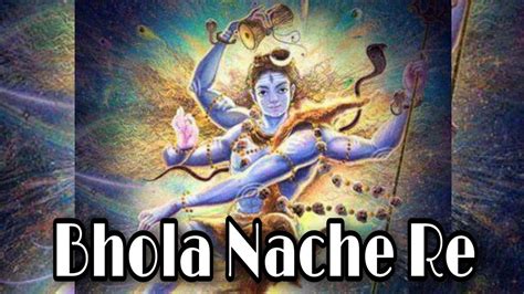 Image result for Bhola Naach Programme