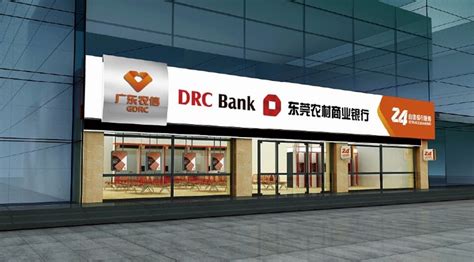 欢迎访问惠州农商银行官方网站