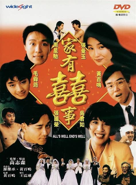 Ga yau hei si (1992) - IMDb