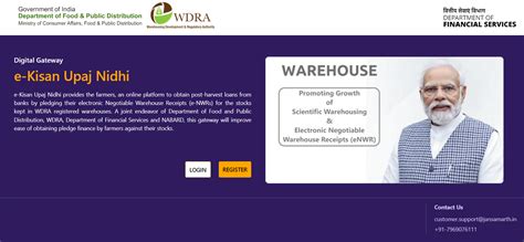 E Kisan Upaj Nidhi (EKUN) Portal Registration 2024 & Login