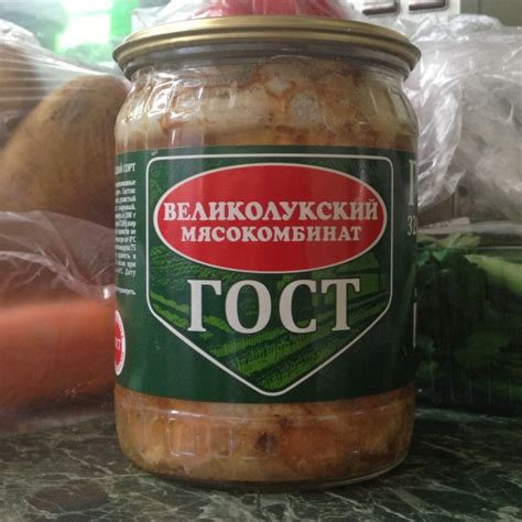 Свинина Великолукский мясокомбинат тушеная - «Идеальная свиная тушенка ...