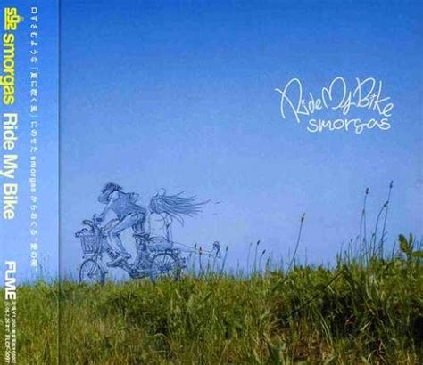 Ride My Bike: Smorgas: Amazon.in: Music}