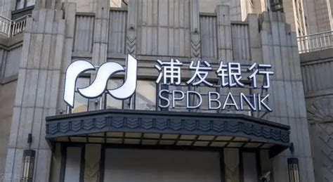 惠州浦发银行：房贷放款周期最长可达一年！