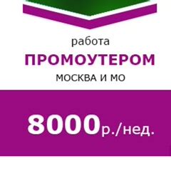 Работа в Химки вакансии от прямых работодателей 2024 | ВКонтакте