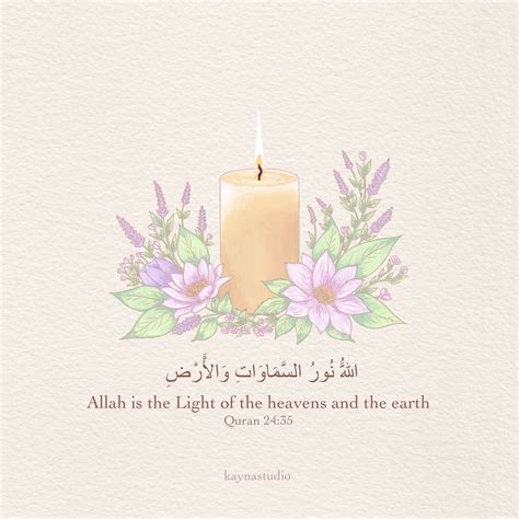 Let Allah’s light guide your heart; with His guidance, every dark path becomes clear and every ...