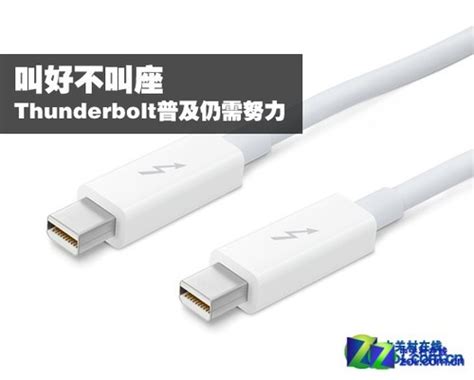 Thunderbolt™ 4 技术分享 - 公司新闻 - 深圳创联精密技术有限公司