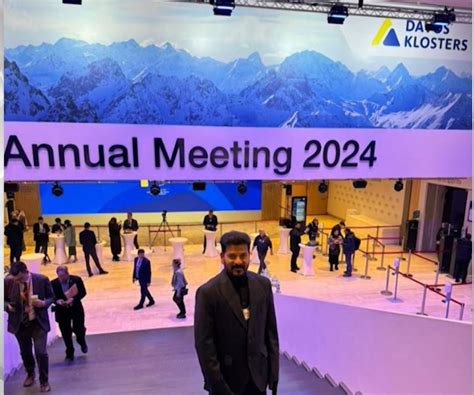 TS: హైద్రాబాద్‌లో నాలుగో పారిశ్రామిక విప్లవ కేంద్రం | CM REVANTH REDDY ...