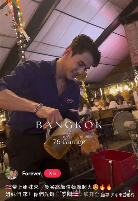 国外最爱噶中国人的腰子，泰国男模餐厅最新消息，请谨慎前往泰国 - YouTube