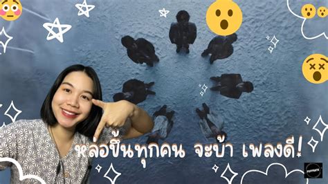 Image result for Got7 Python MV 1Thek