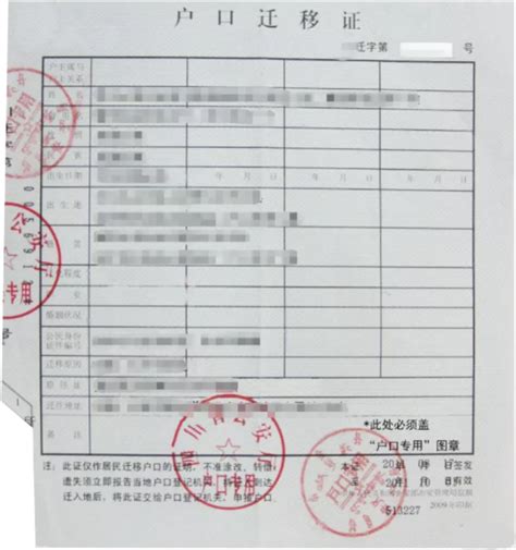 名单公示≠落户成功？公示后，还需这些操作才能拿到上海户口和新身份证！ - 知乎