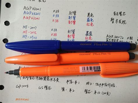 晨光中性笔笔芯黑色0.5 0