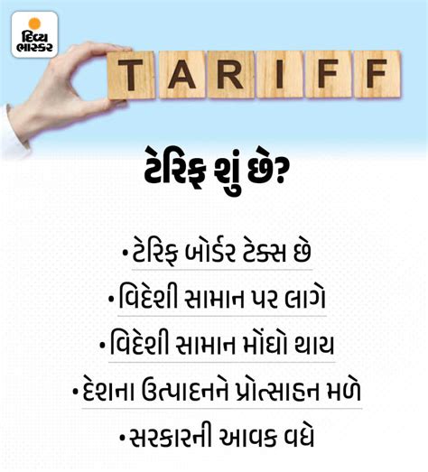 Donald Trump 50% Tariff on Indian Goods; Business Owners Unsure