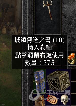 《暗黑破坏神2：重制版》PC配置公布 推荐GTX 1060、PC版支持MOD_3DM单机